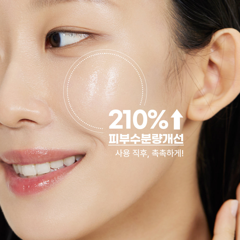 [Nature Republic] Super Aqua Max Combination Moisture Cream Special