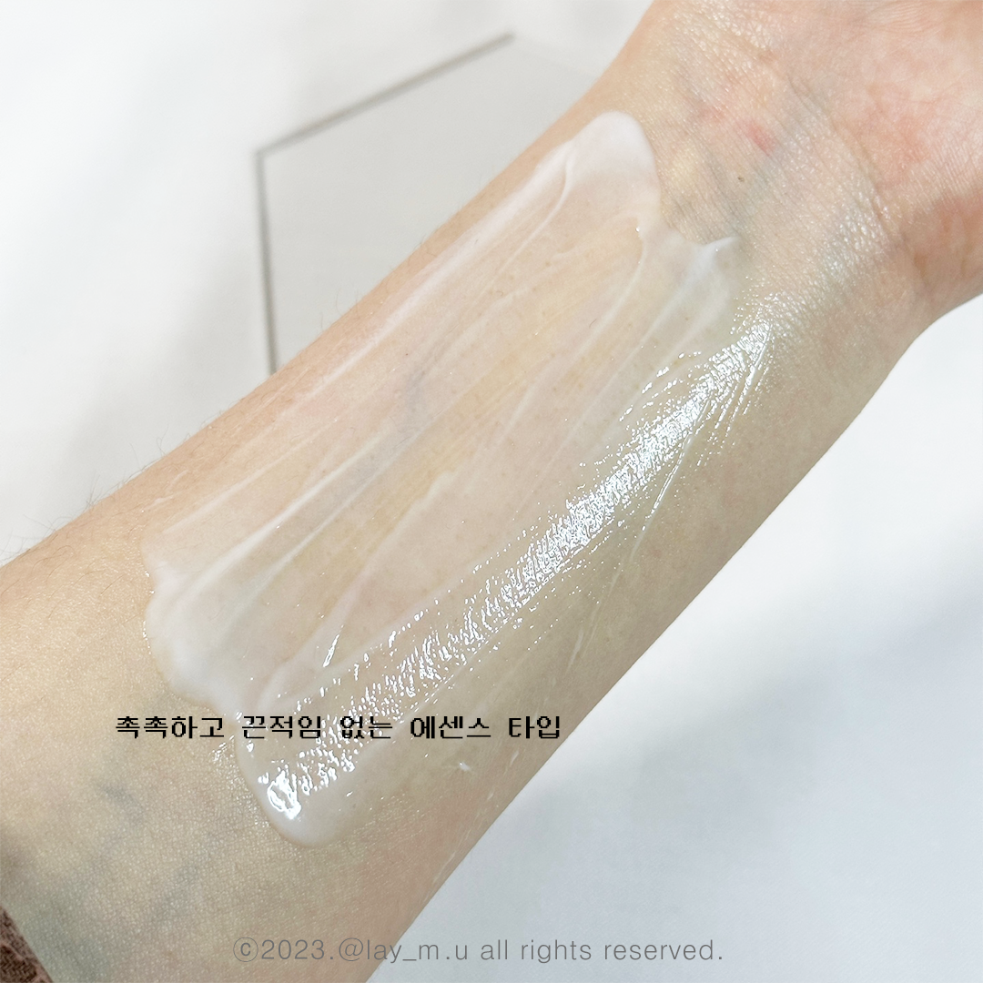 [Nature Republic] Hair & Nature Stay Volume Curling Essence