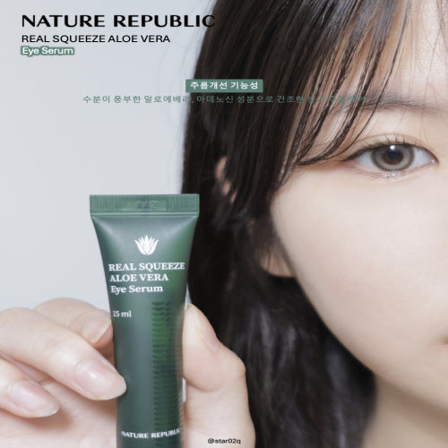 [Nature Republic] Real Squeeze Aloe Vera Eye Serum