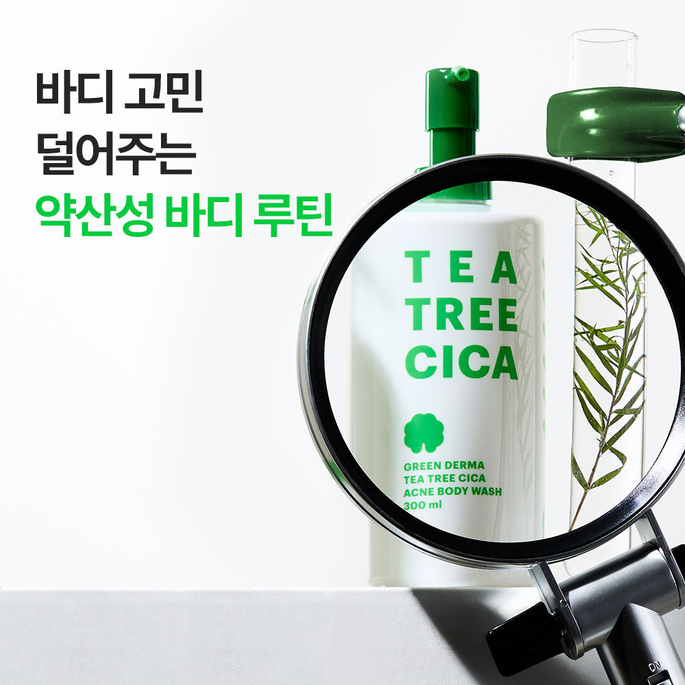 [Nature Republic] Green Derma Tea Tree Cica Clarifying Body Wash