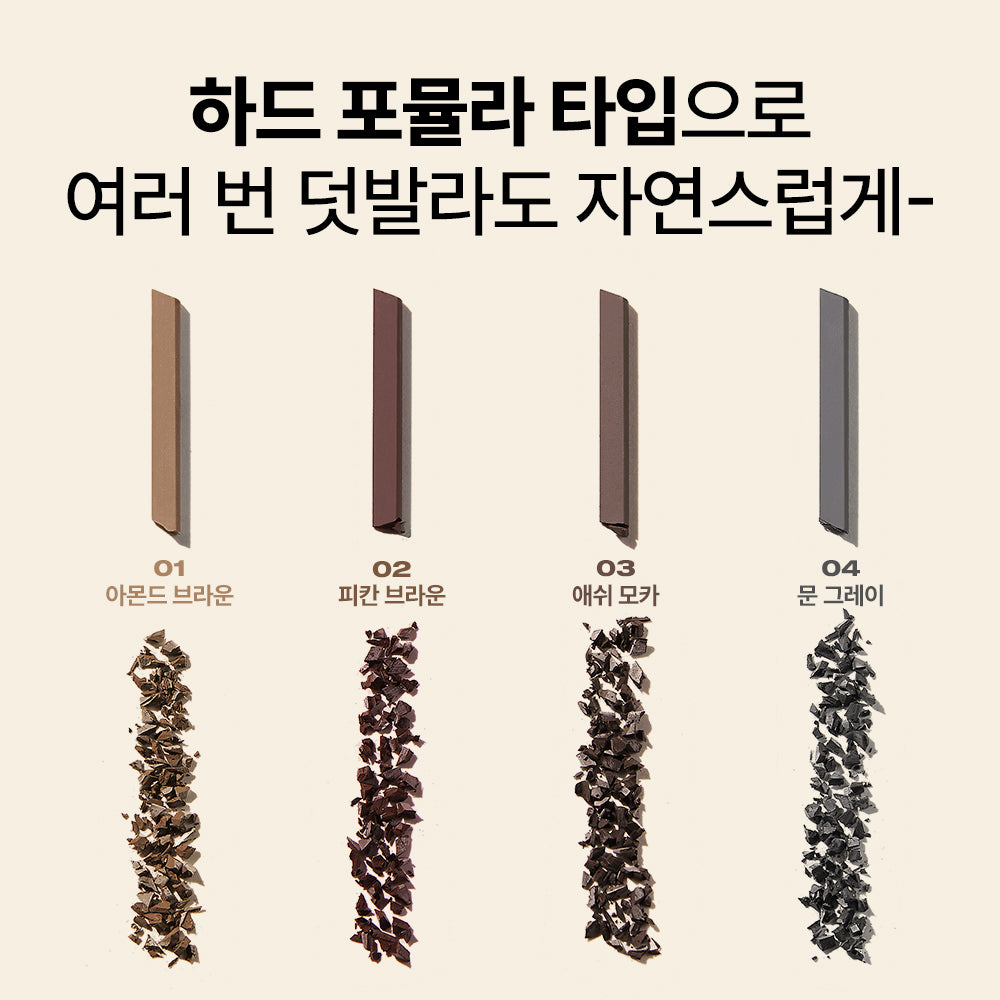 [Nature Republic] Botanical Auto Eyebrow