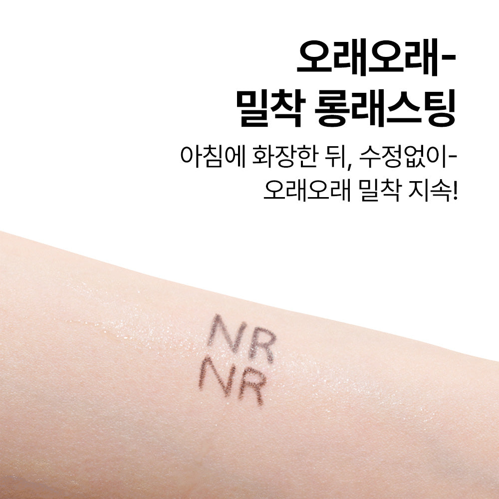 [Nature Republic] Botanical microfiber slim fit eyeliner