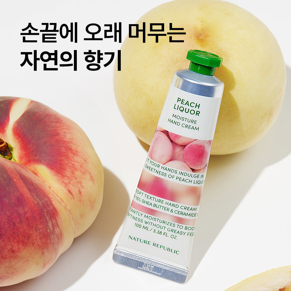 [Nature Republic] Hand & Nature Hand Cream (Large Capacity)