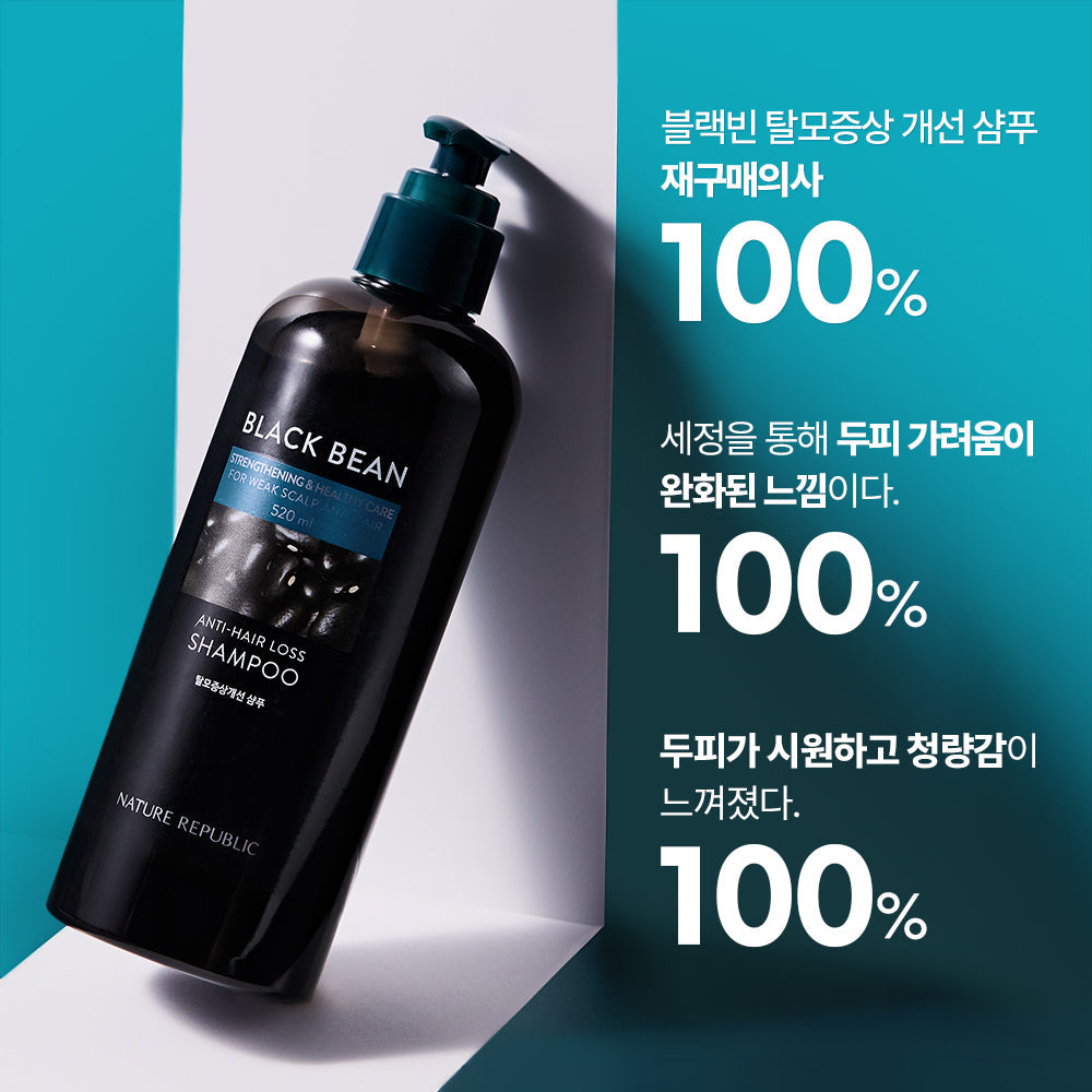 [Nature Republic] Black Bean Volume & scalp care Shampoo
