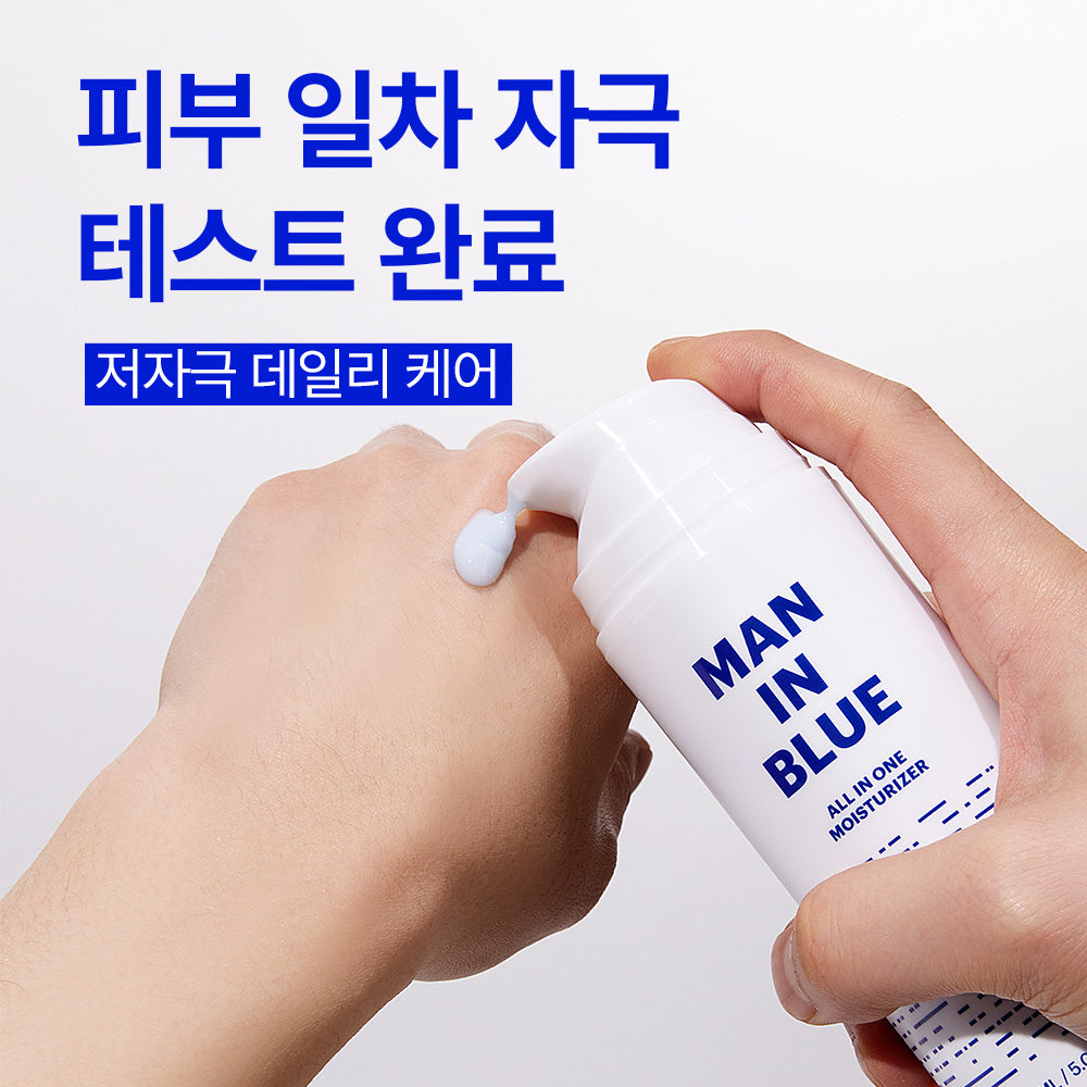 [Nature Republic] Men in Blue All-in-One Moisturizer