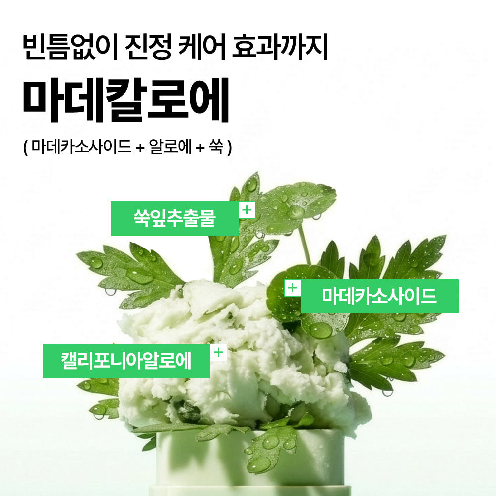 [Nature Republic] Stick solaire apaisant à l'aloe de Californie SPF50+PA++++