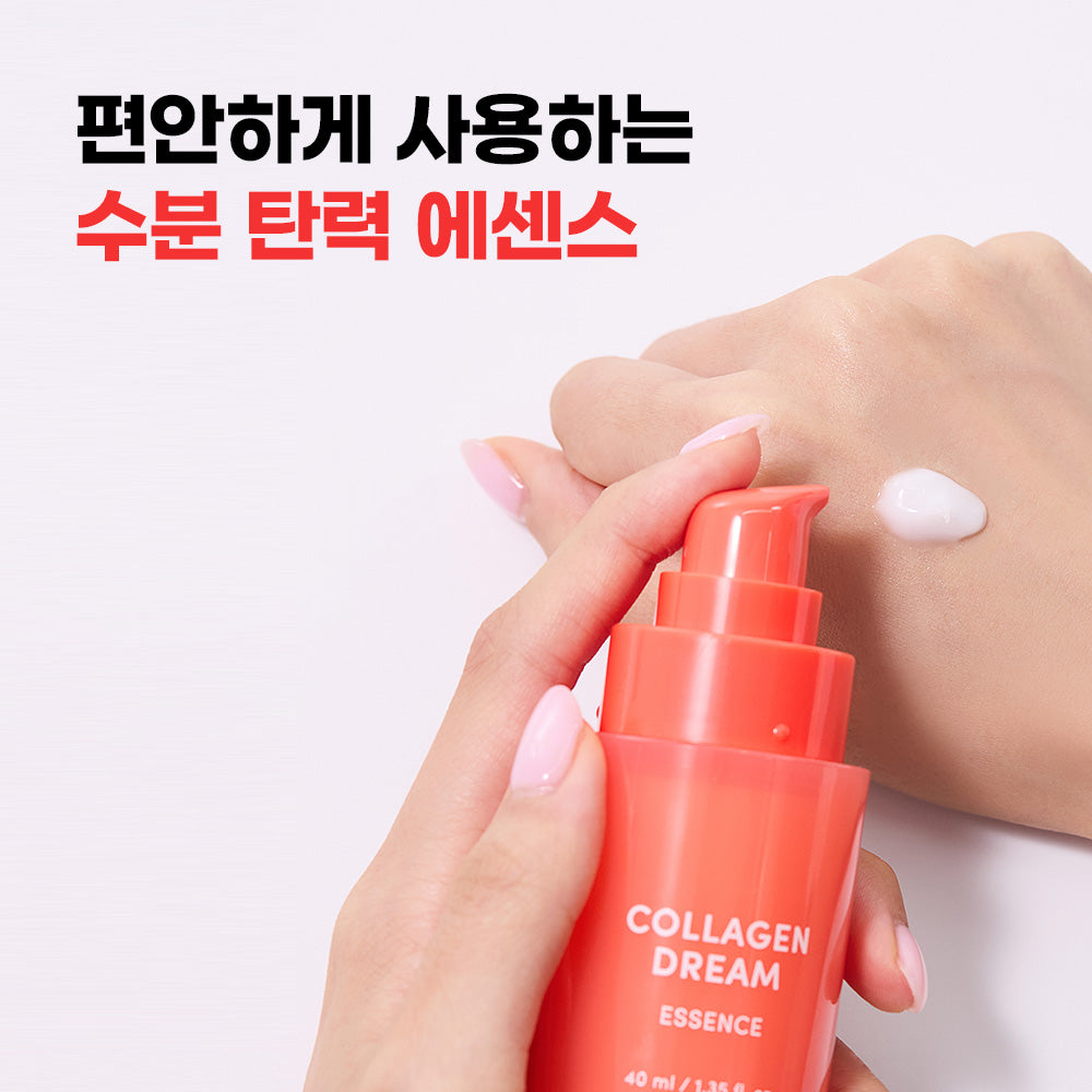 [Nature Republic] Collagen Dream Essence