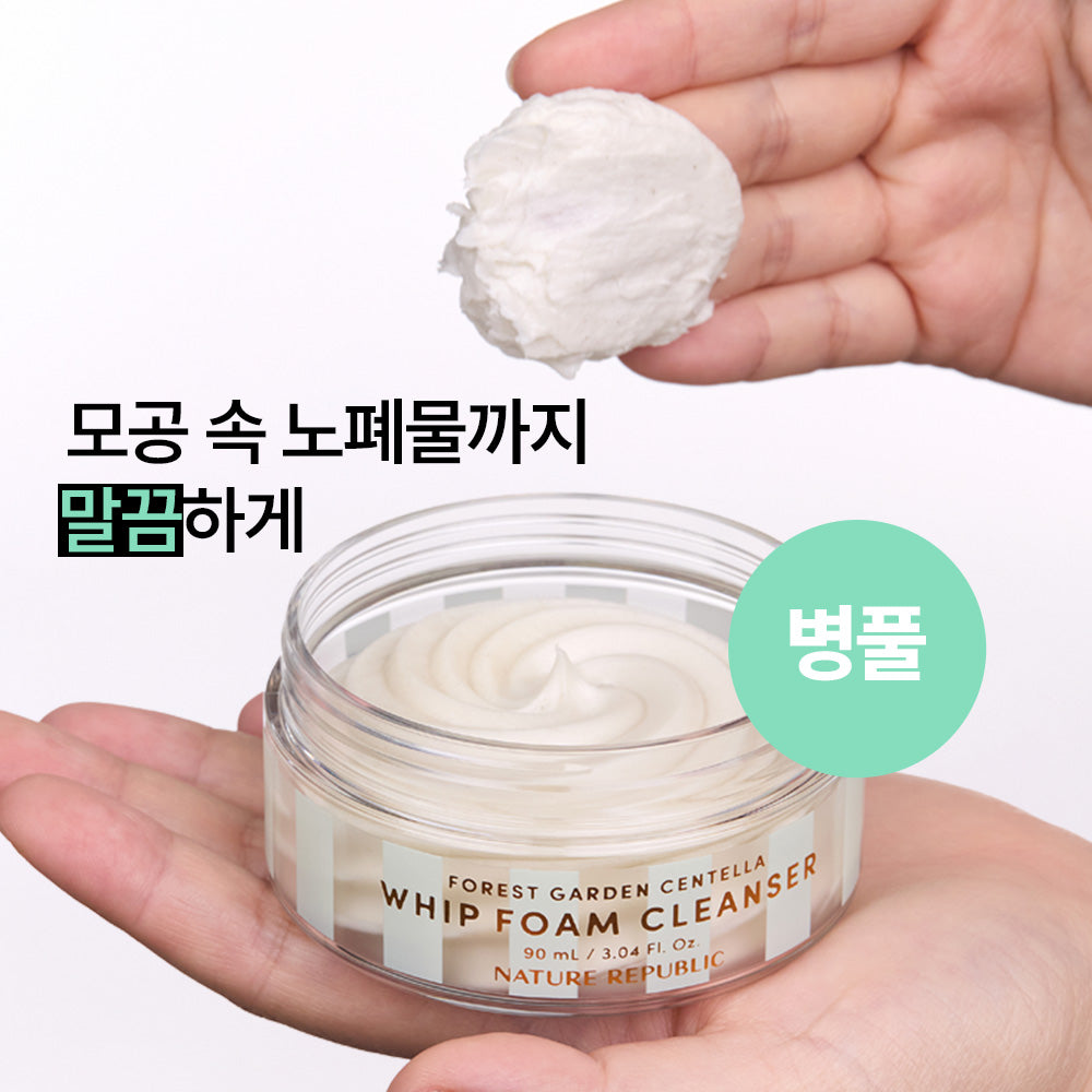 [Nature Republic] Forest Garden Whip Foam Cleanser
