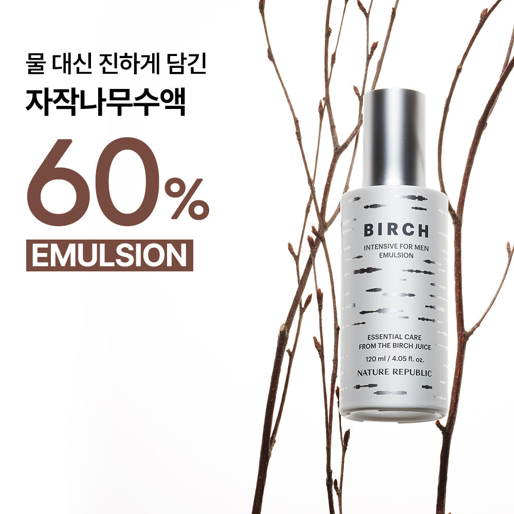 [Nature Republic] Birch Intensive for Men Skin Care Set (+ 12ml