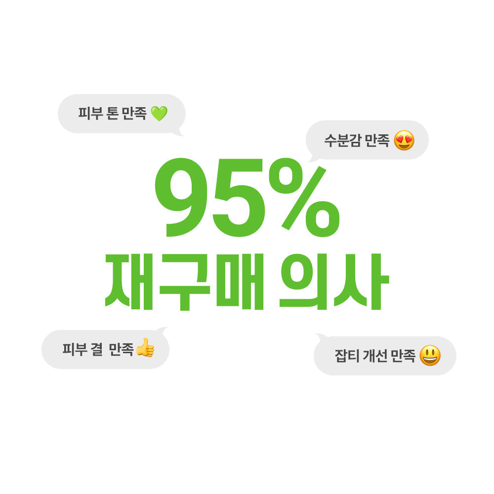 [Nature Republic] Vita Fair C Blemish Serum