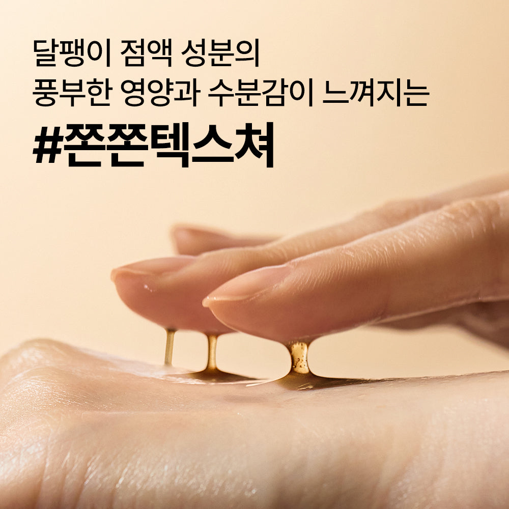 [Nature Republic] Snail Solution Ampoule