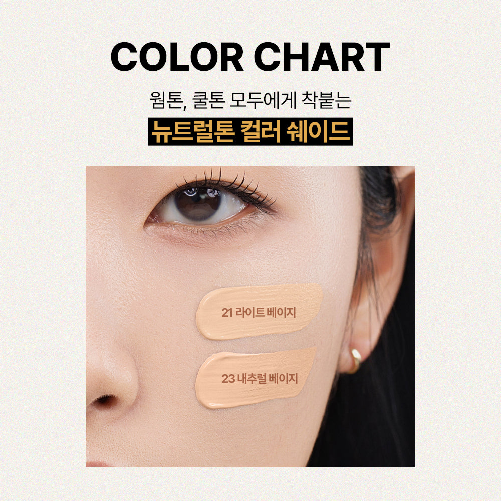 [Nature Republic] Ginseng Ampoule BB Cream SPF 30 PA++