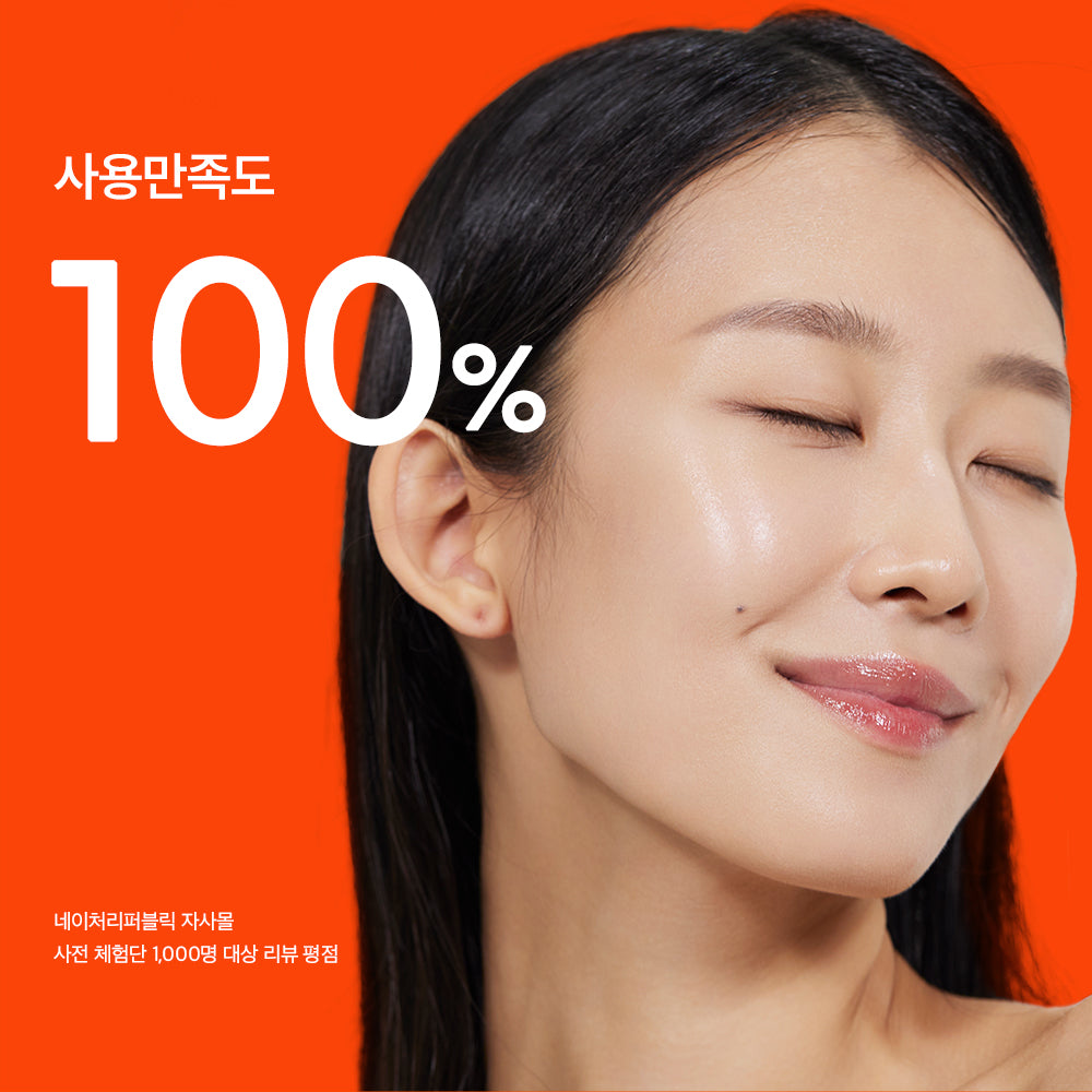 [Nature Republic] Kombucha Black Tea The First Essence