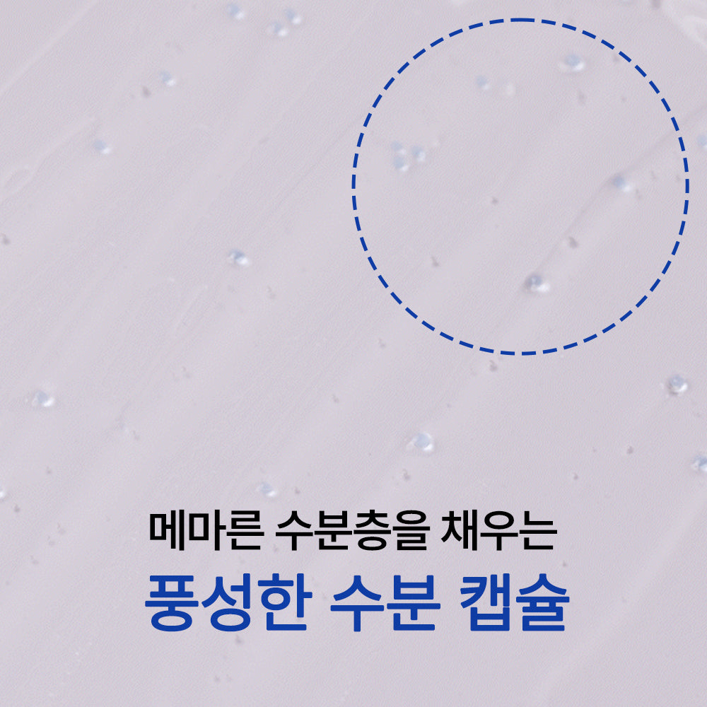 [Nature Republic] Hyatenol Hydra Capsule Essence