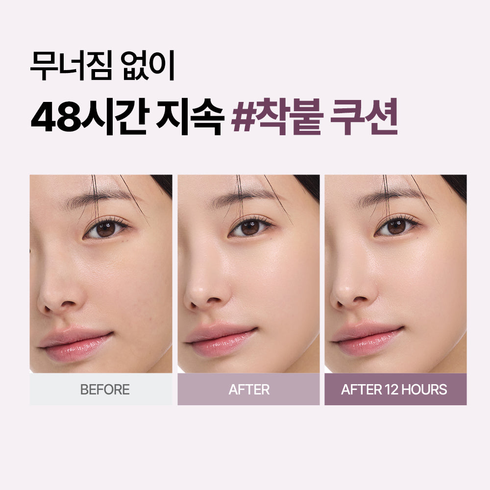 [Nature Republic] Thin Airrest Soft Cotton Cushion (N21, N23)
