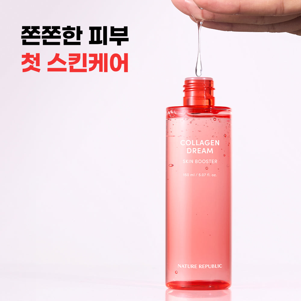 [Nature Republic] Booster de peau de rêve au collagène