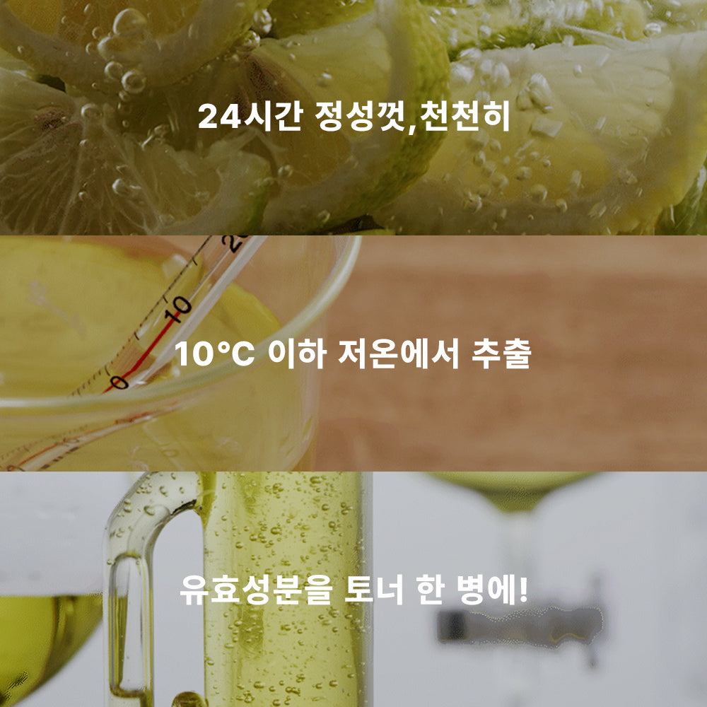 [Nature Republic] Tonique Vita Fair C
