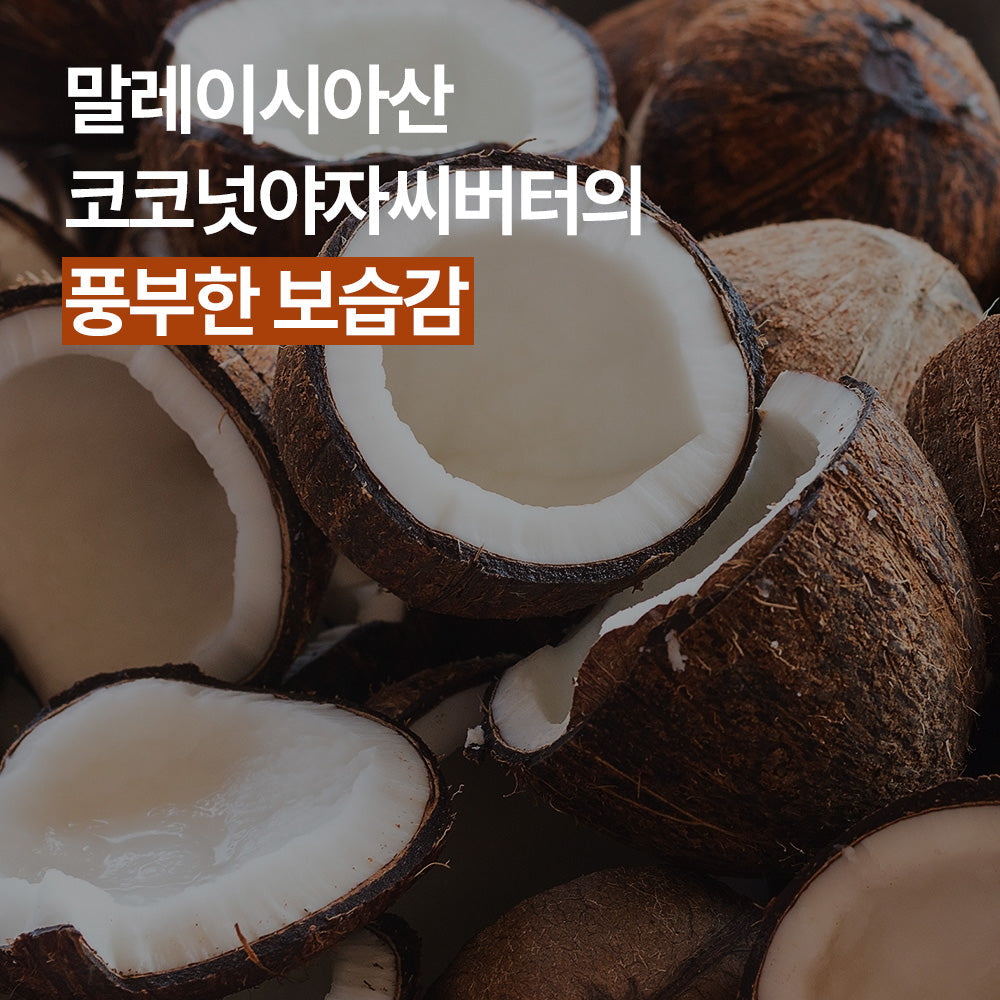 [Nature Republic] Hand & Nature Parfüm-Handcreme
