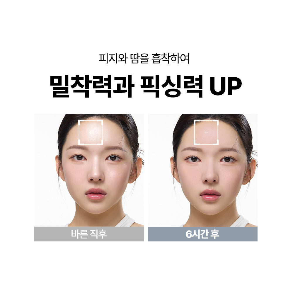 [Nature Republic] No Sebum Finish Powder