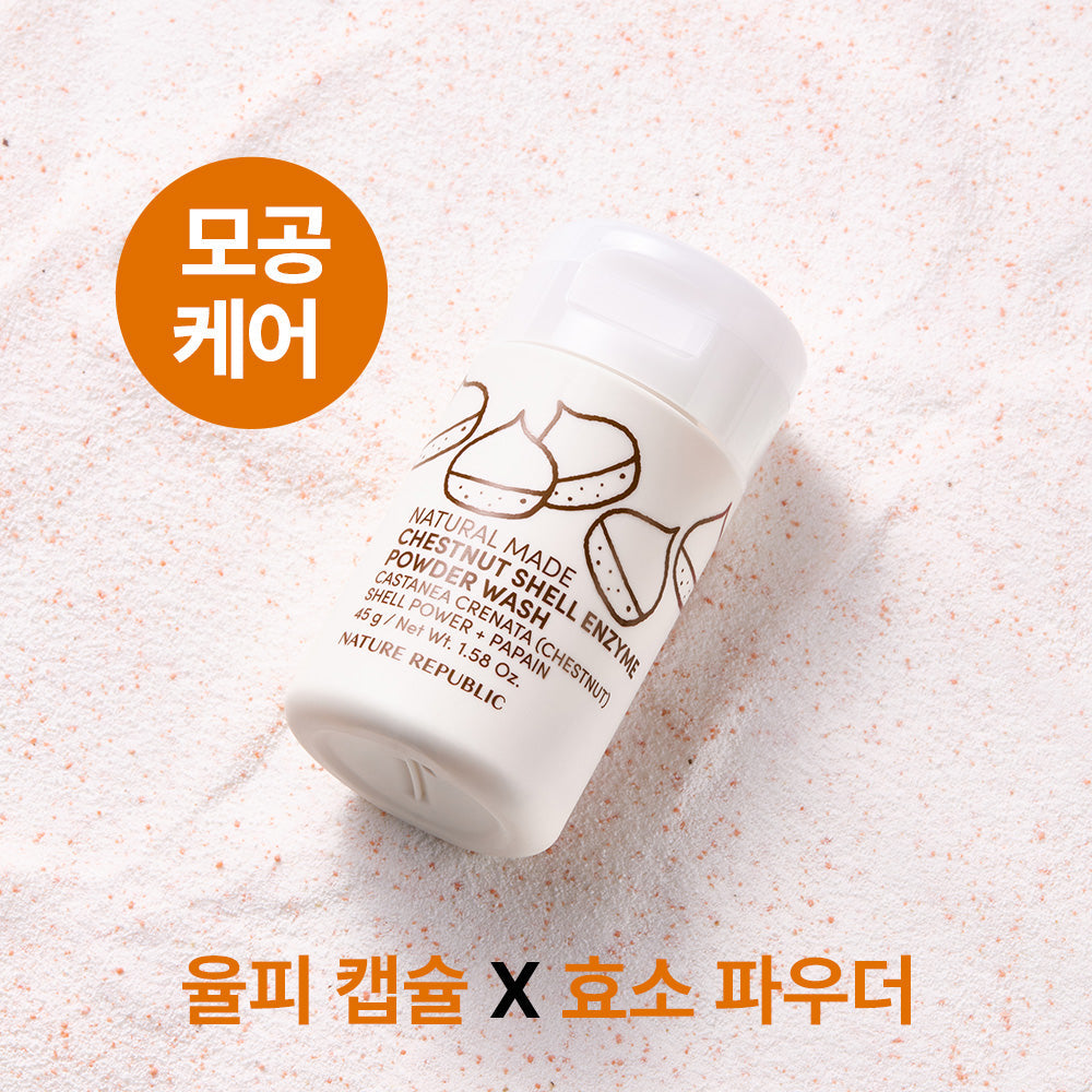 [Nature Republic] 3 Arten von natürlichem Enzym-Puder-Waschmittel