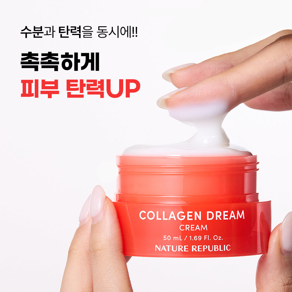 [Nature Republic] Collagen Dream Cream