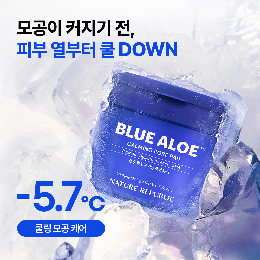 [Nature Republic] Blue Aloe Calming Pore Pad + Kit d'essai de produit gratuit