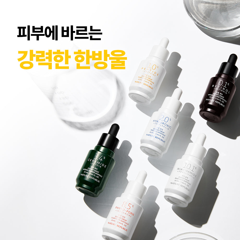[Nature Republic] Expert Drop Pore Care Ampoule