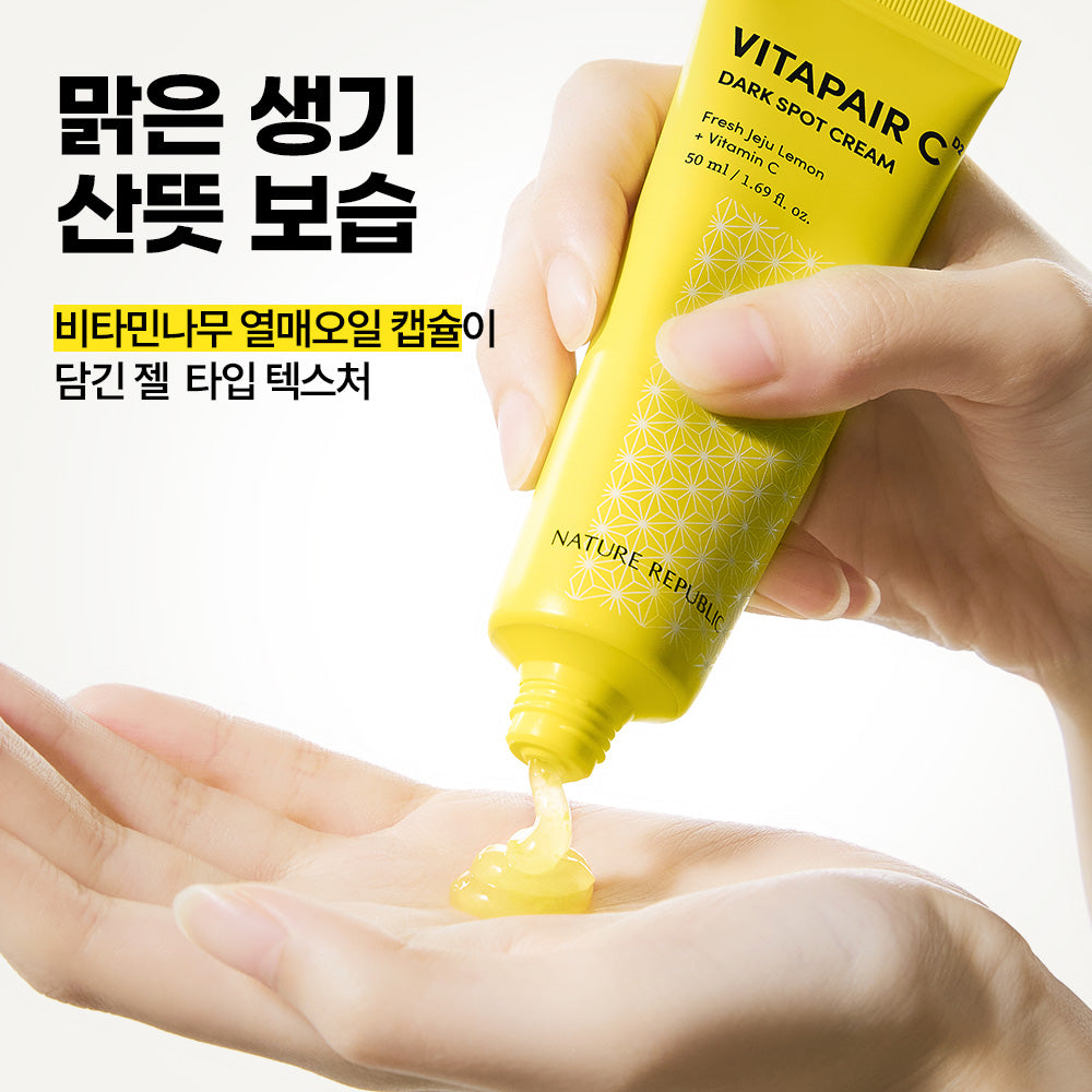 [Nature Republic] Vita Fair C Blemish Cream