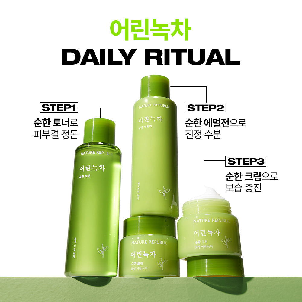 [Nature Republic] Young green tea mild cream