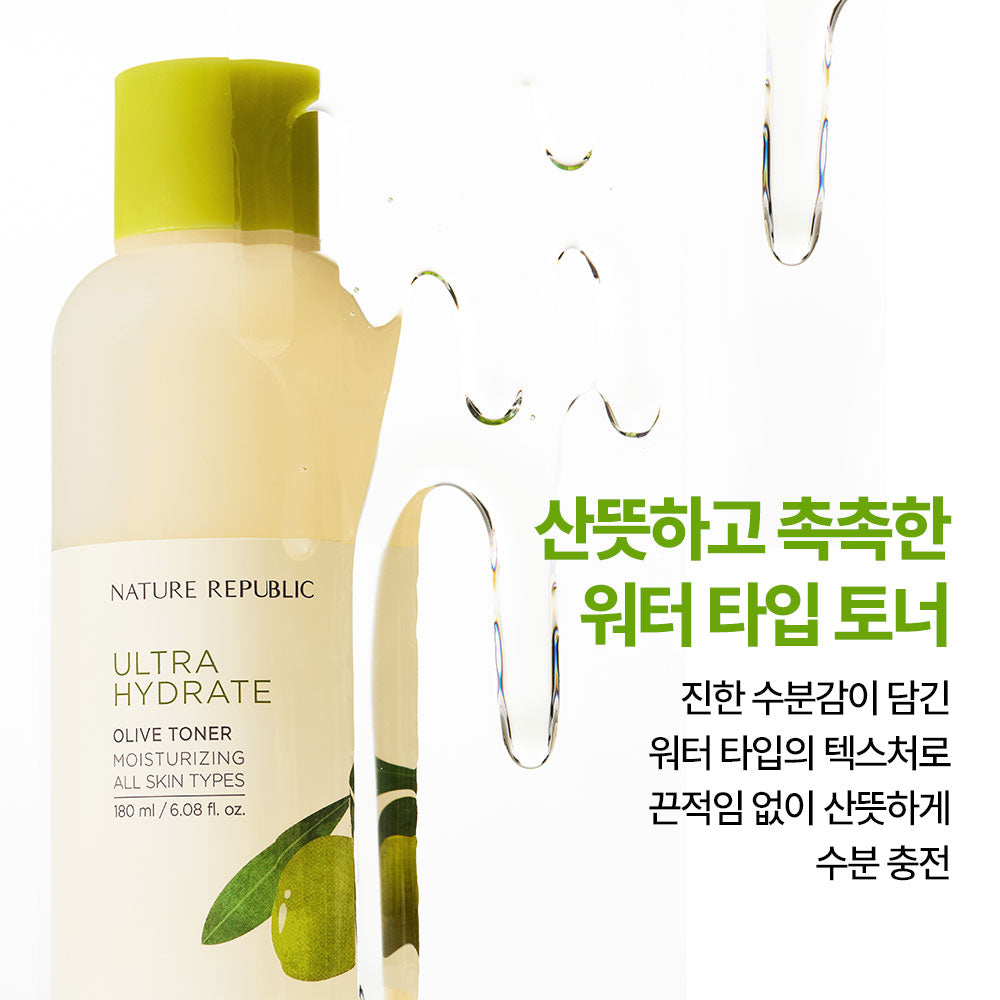 [Nature Republic] Really moist olive toner