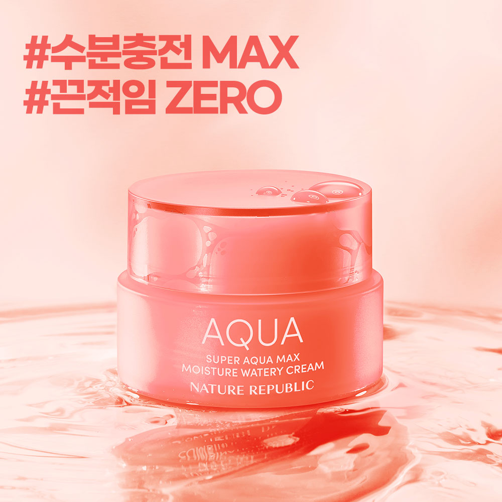 [Nature Republic] Super Aqua Max Moisture Cream (for dry skin)