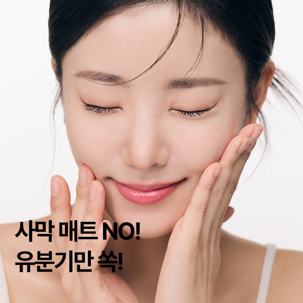 [Nature Republic] Provence Fixer Pact