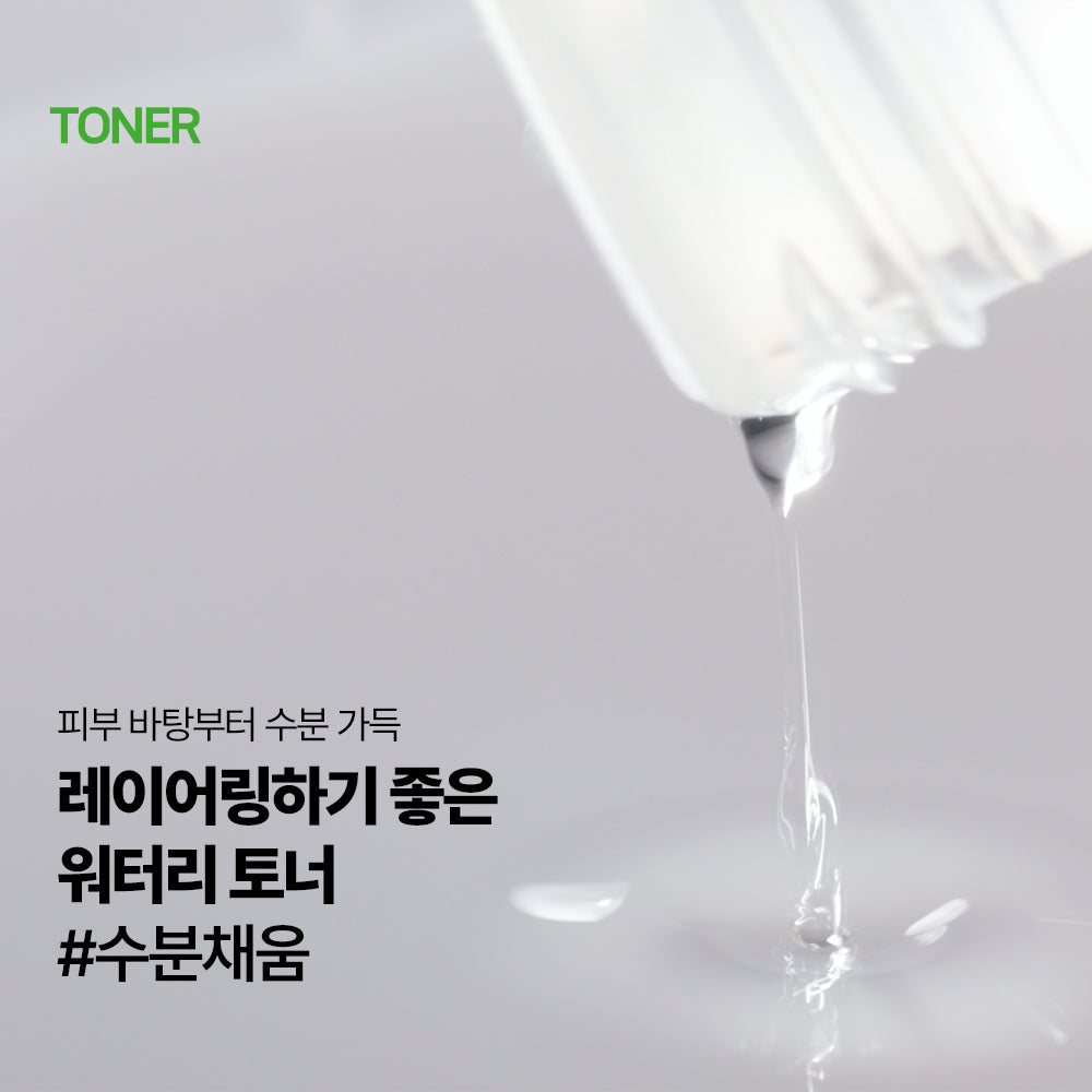 [Nature Republic] Clear green tea water skin care set