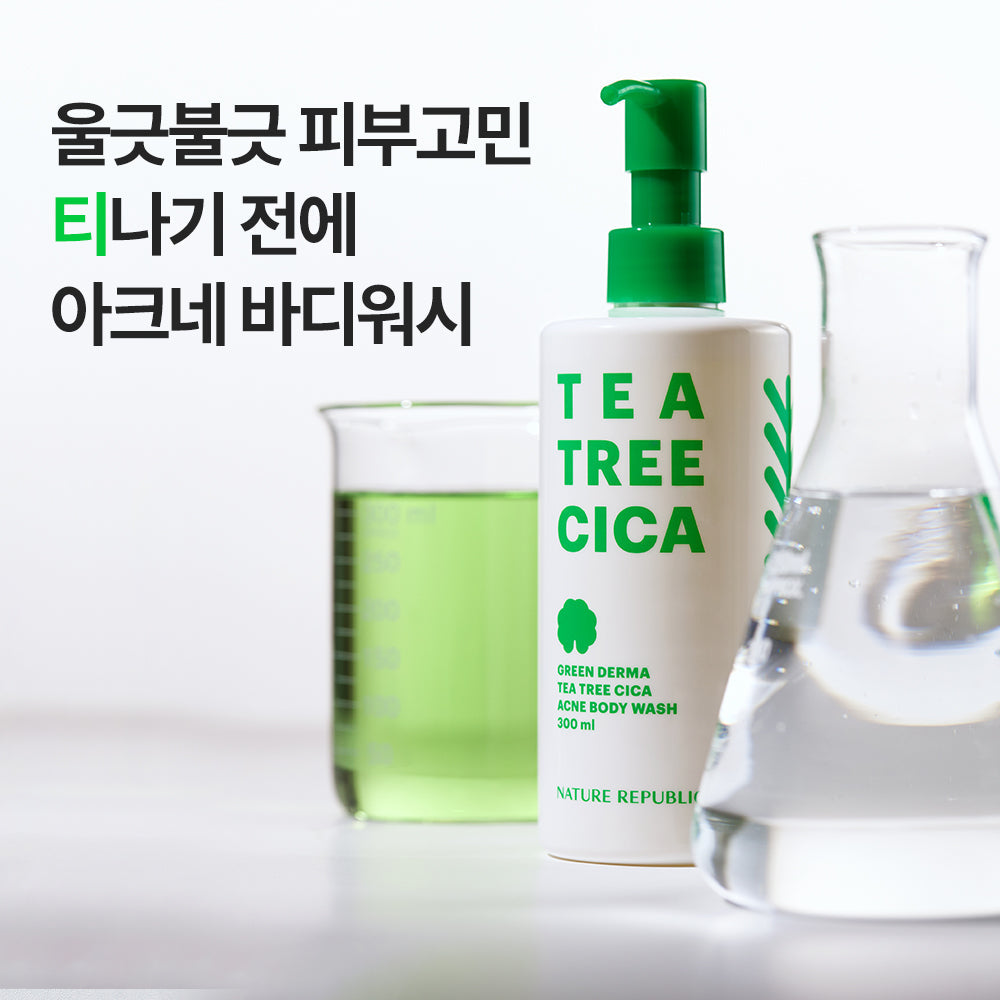 [Nature Republic] Green Derma Tea Tree Cica Clarifying Body Wash