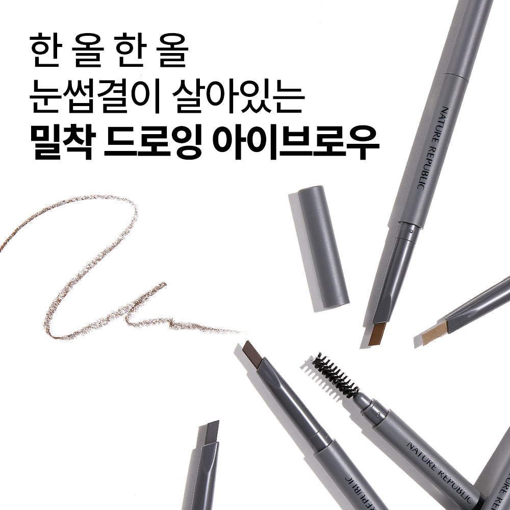 [Nature Republic] Botanical Auto Eyebrow