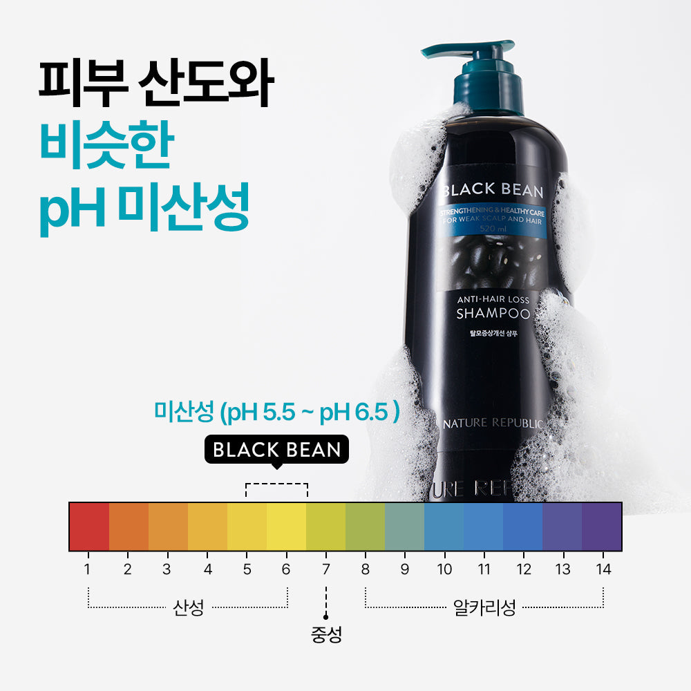 [Nature Republic] Black Bean Volume & scalp care Shampoo