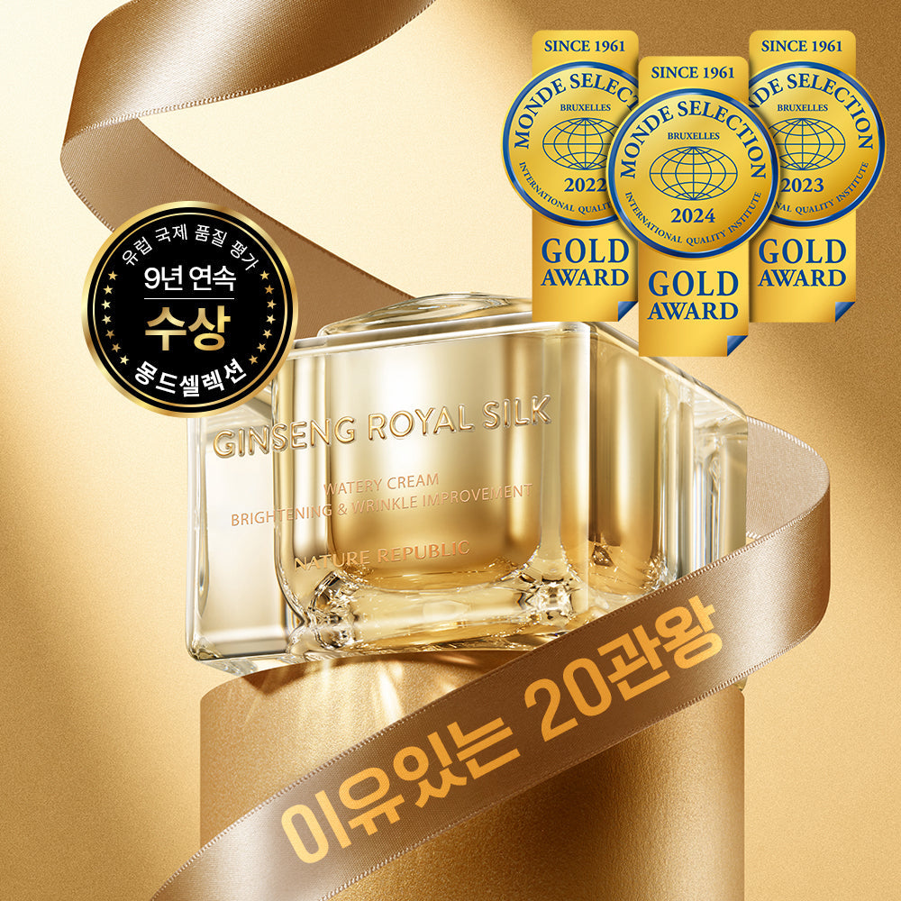 [Nature Republic] Ginseng Royal Silk Skincare 3-piece set (+Ginseng