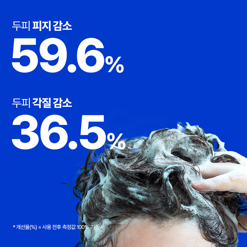 [Nature Republic] Black Bean Hair Loss Symptom Improvement Shampoo