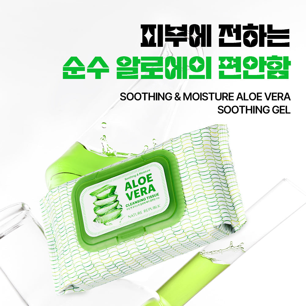 [Nature Republic] Soothing & Moisture Aloe Vera Cleansing Tissue (160