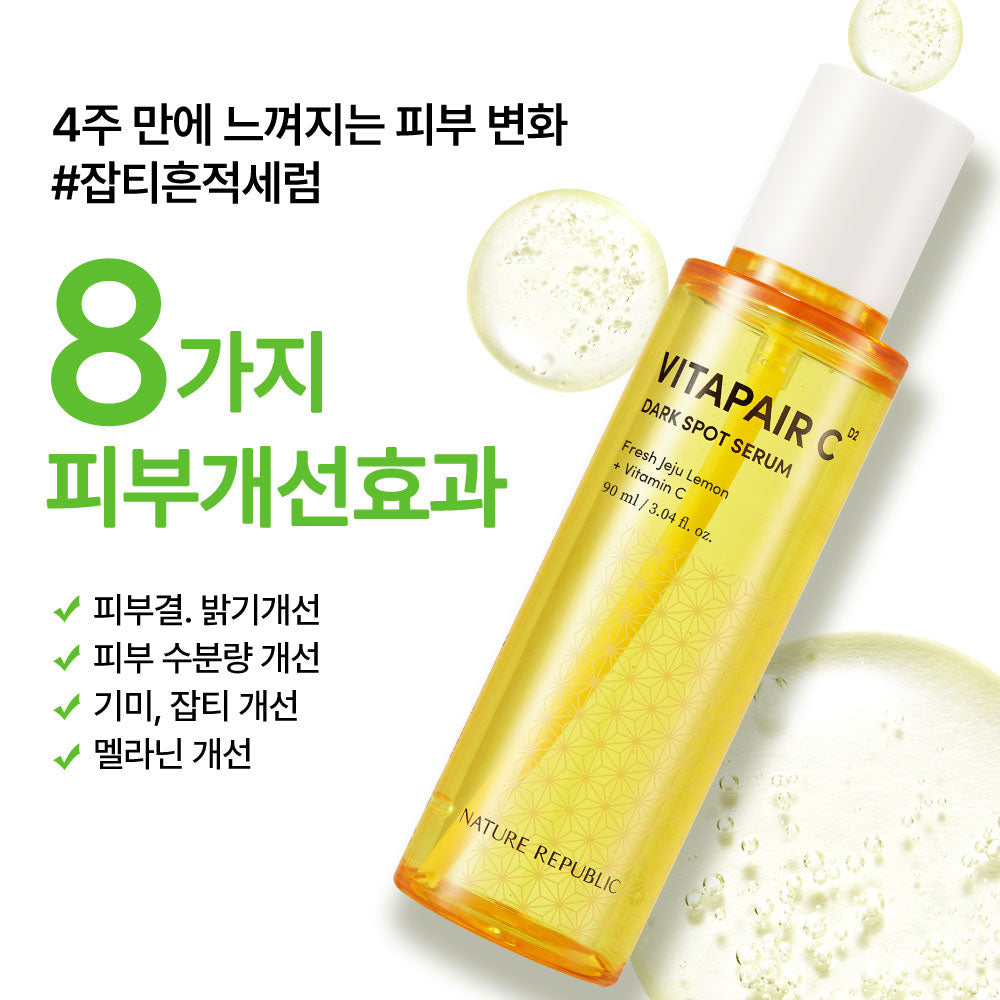 [Nature Republic] Vita Fair C Blemish Serum 90ml large capacity