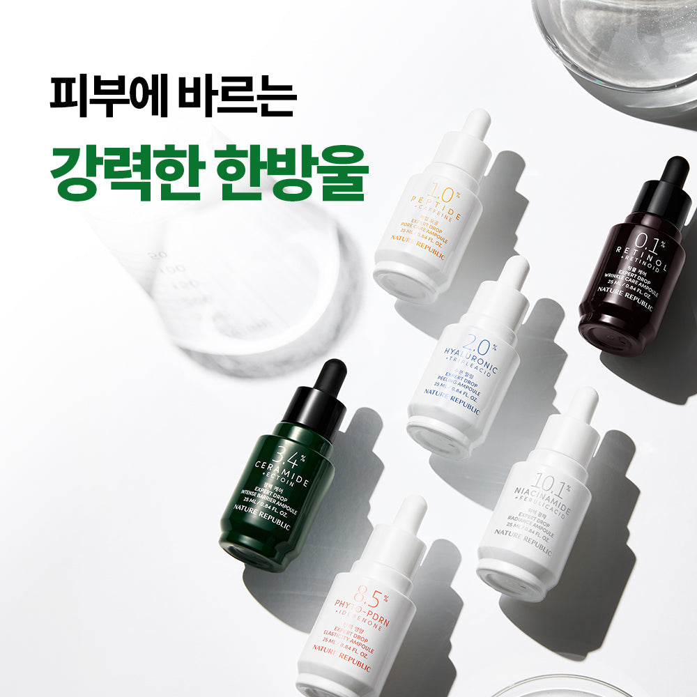 [Nature Republic] Expert Drop Intense Barrier Ampoule
