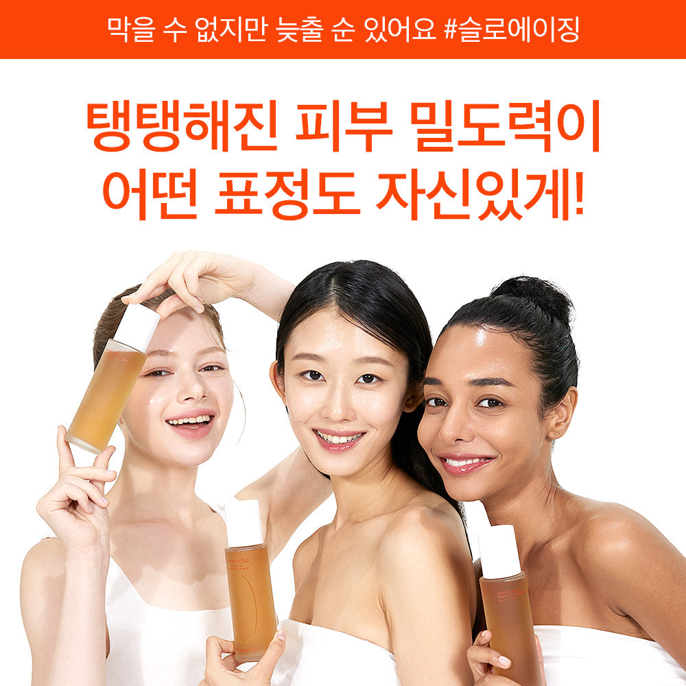 [Nature Republic] Kombucha Black Tea The First Essence