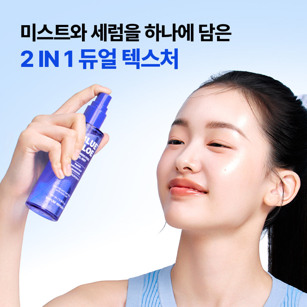 [Nature Republic] Blue Aloe Calming Pore Gel Mist + Free product