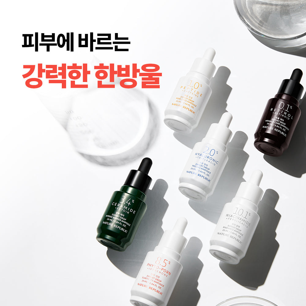 [Nature Republic] Expert Drop Radiance Ampoule