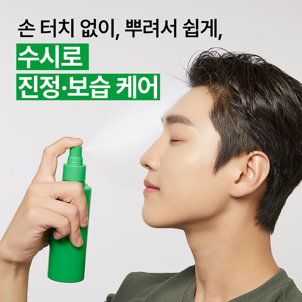 [Nature Republic] Forest Relief for Men Skincare Set