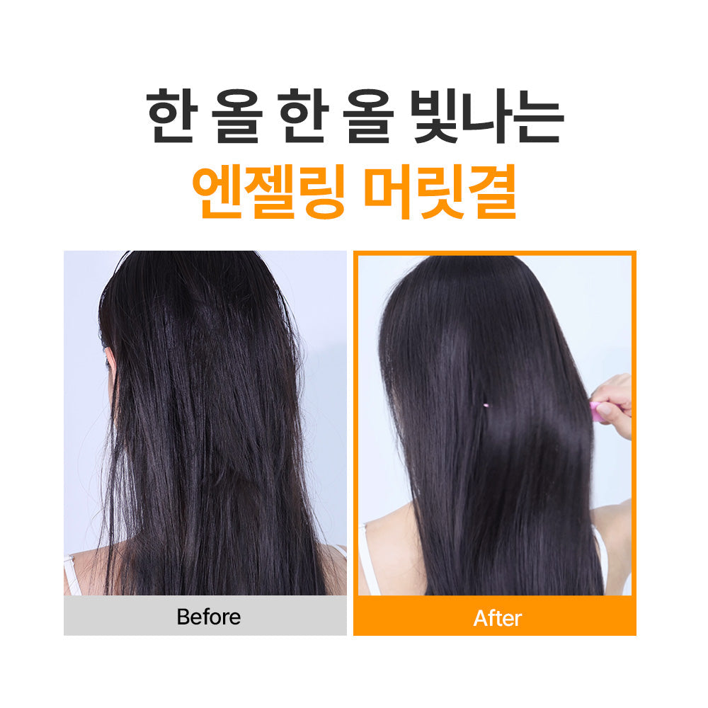 [Nature Republic] Argan Essential Hair No-Wash Treatment