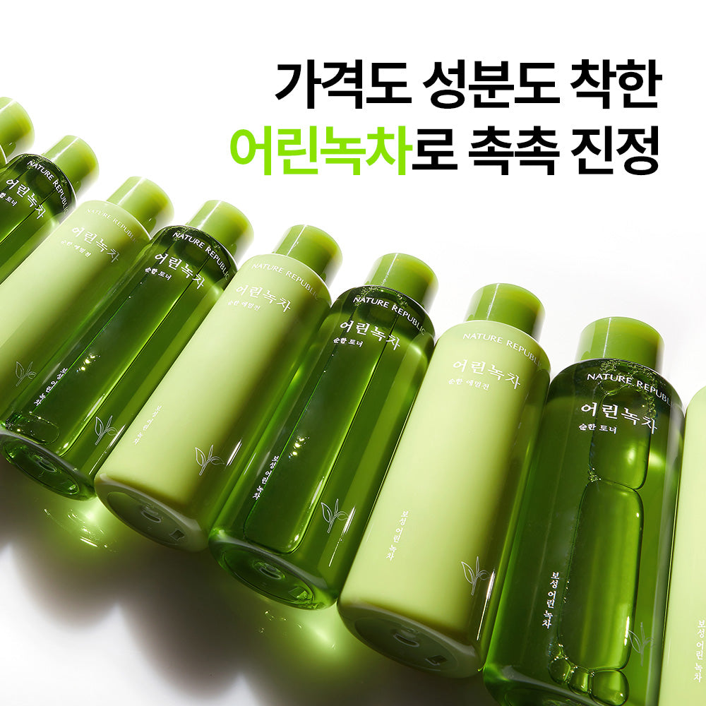 [Nature Republic] Young green tea mild cream