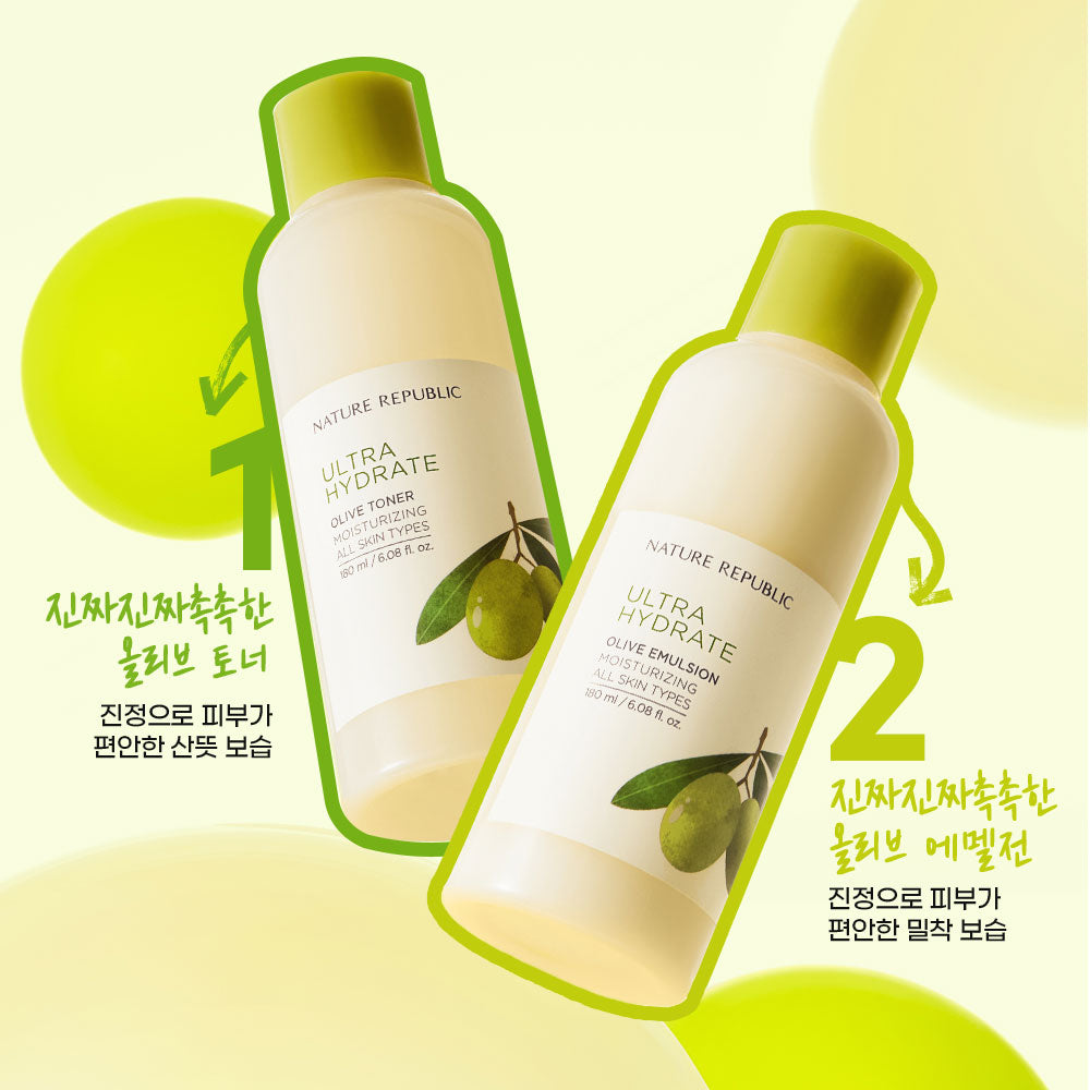 [Nature Republic] Really moist olive toner