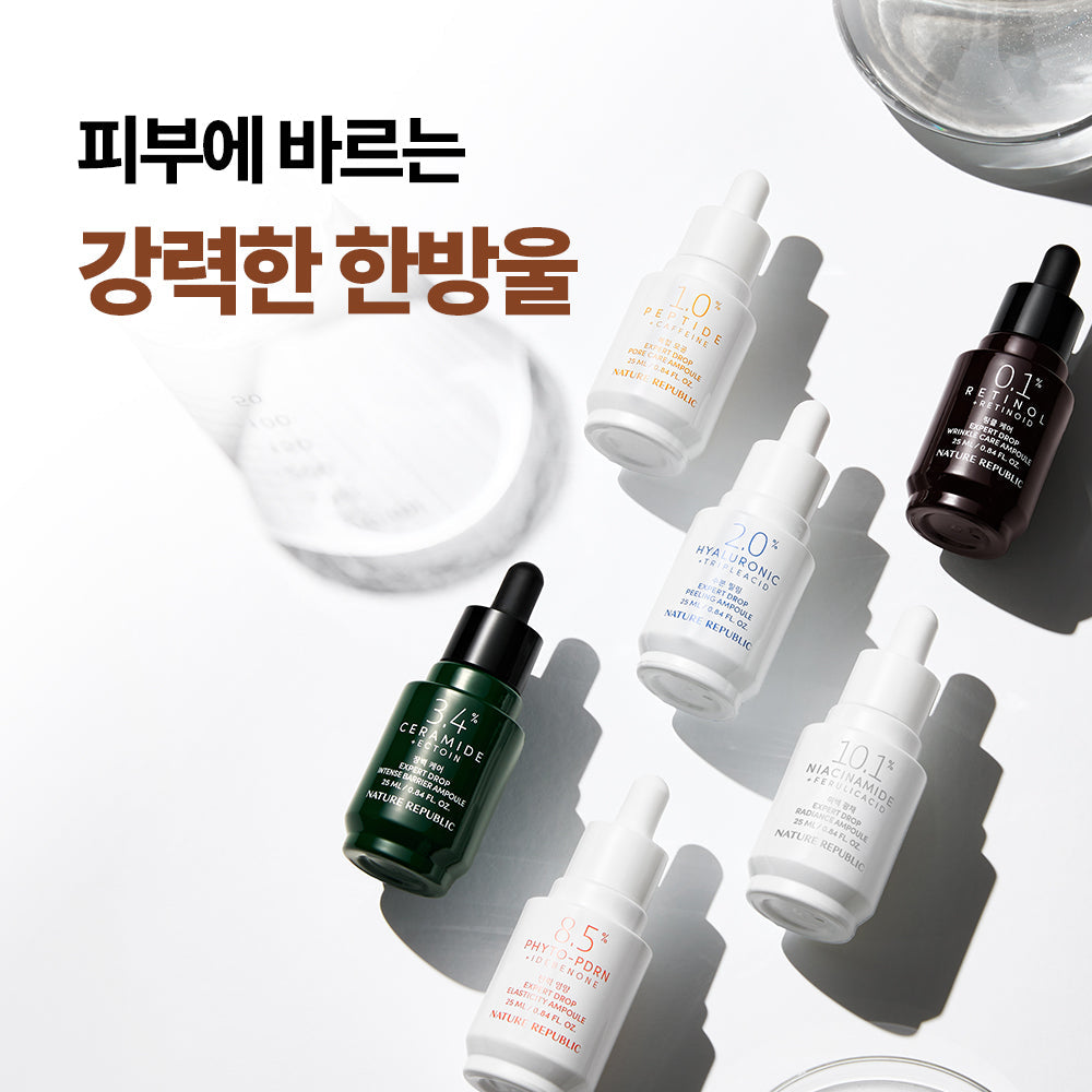 [Nature Republic] Expert Drop Wrinkle Care Ampoule
