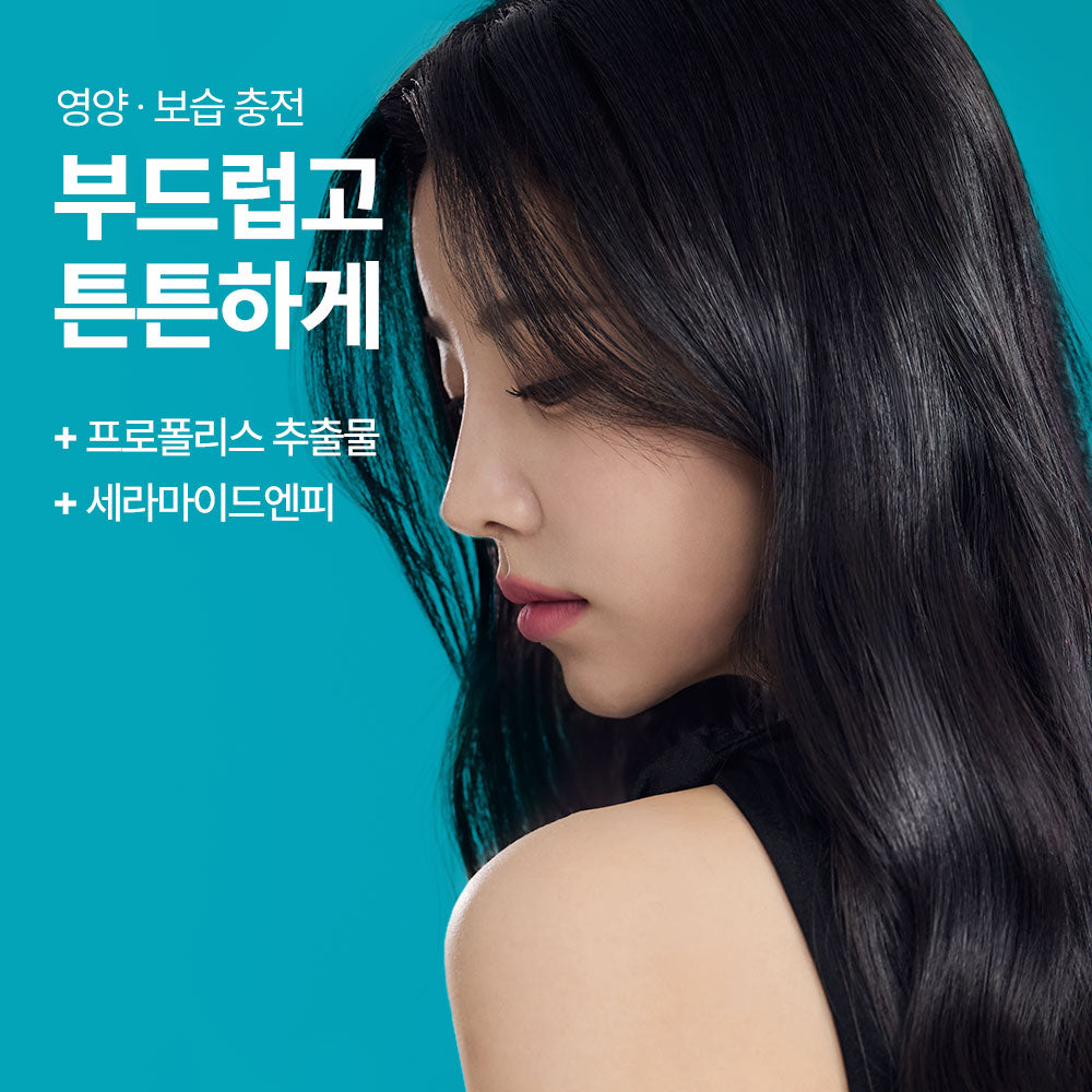 [Nature Republic] Black bean volume & scalp care treatment